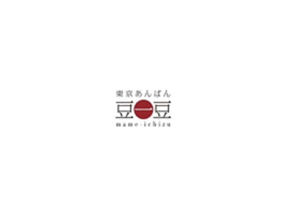東京あんぱん豆一豆 グランスタ東京／株式会社JR東日本クロスステーション フーズカンパニー