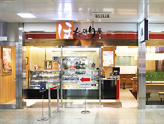 ほんのり屋 アトレ三鷹／株式会社JR東日本クロスステーション フーズカンパニー