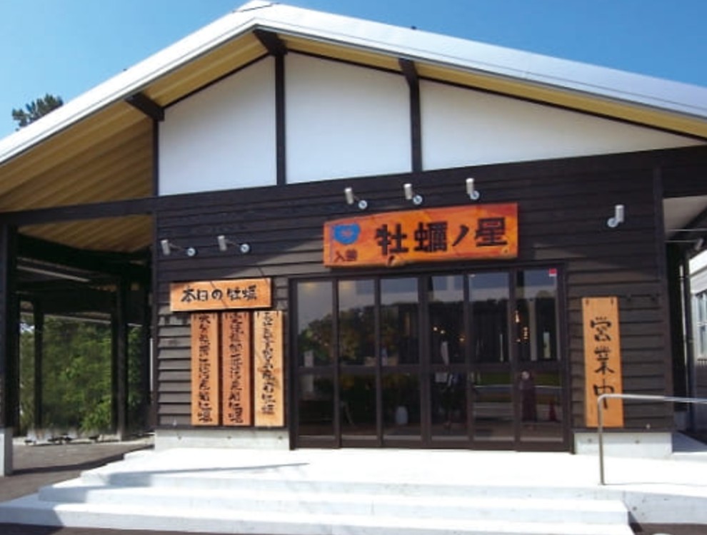 入善 牡蠣ノ星