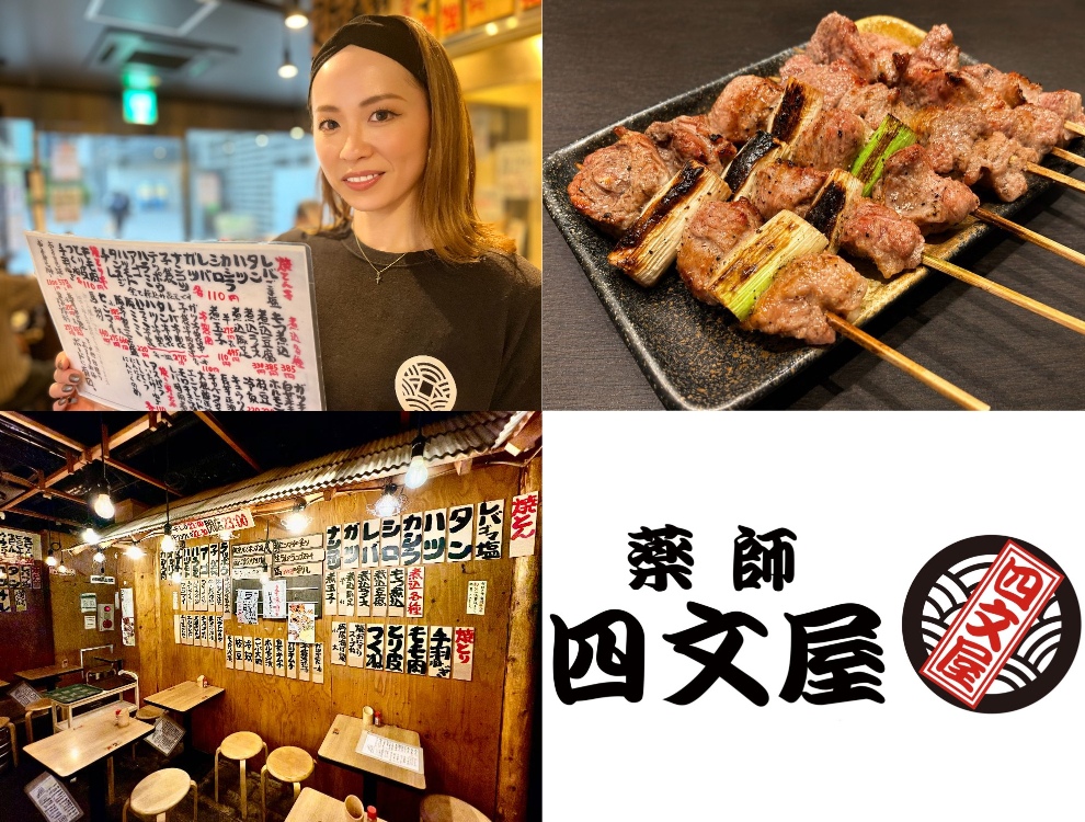四文屋 すすきの店