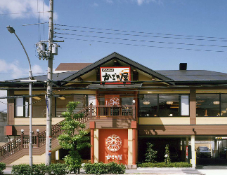 かごの屋 東淀川店