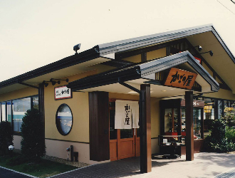かごの屋 河内長野市役所前店