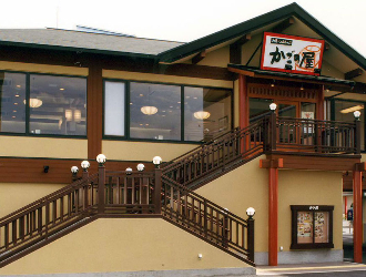 かごの屋 岸和田店