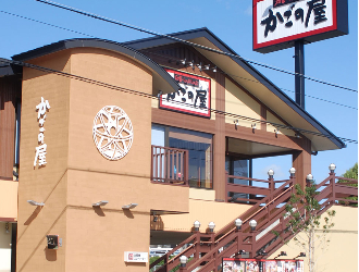 かごの屋 服部店