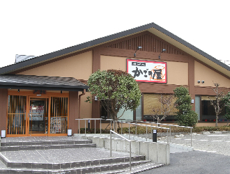 かごの屋 菱屋西店