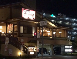 かごの屋 宝塚店