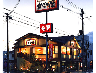 かごの屋 甲子園店