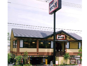 かごの屋 奈良王寺店