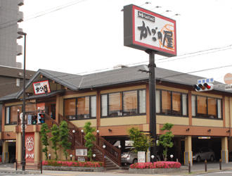 かごの屋 一之江店
