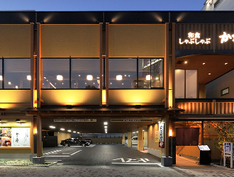 かごの屋 一社東山通店