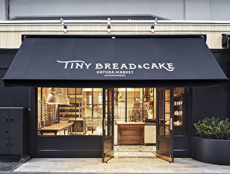 TINY BREAD&CAKE　※ブーランジェリー 求人情報
