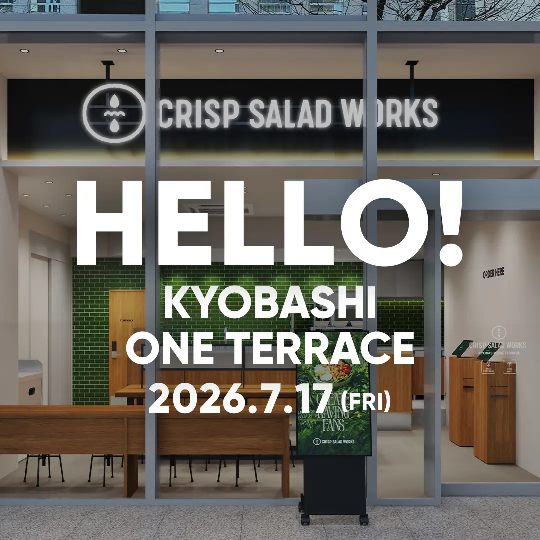 クリスプサラダワークス 京橋 One Terrace店