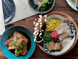 MARUFUKU Burlingame（バーリンゲーム）／EK Food Services