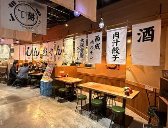 餃子とセアブラおでん 梅田のしんちゃん