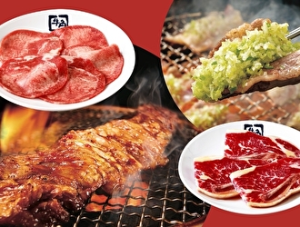 牛角焼肉食堂 イオンモール木更津店／株式会社レインズインターナショナル