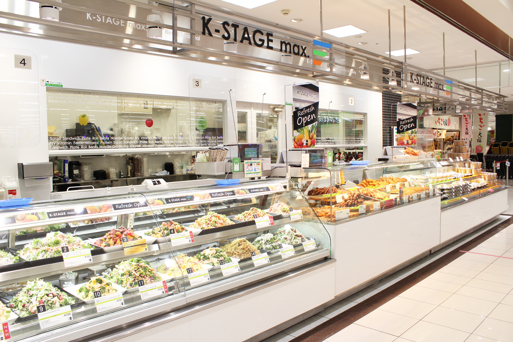 K-STAGE アピタ浜北店