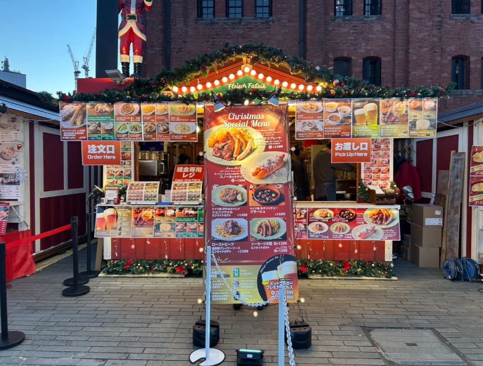 Fleisch Fabrik（フライシュファブリーク）