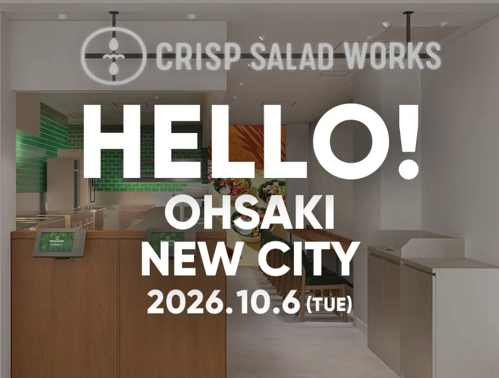 クリスプサラダワークス 大崎ニューシティ店