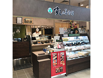 梅丘寿司の美登利総本店 立喰美登利 日本橋高島屋S.C. 求人情報