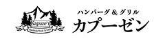 「カプーゼン」「グリル ドミ コスギ」／株式会社 ShareS 求人情報