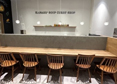 Kanakoのスープカレー屋さん　BRANCH横浜南部市場 求人 店内はオシャレでカフェのような雰囲気。アットホームな空間で楽しく働けます。