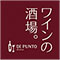 「Di PUNTO 飯田橋店」他／有限会社 勝企画 求人情報