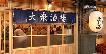 「炭火焼ホルモン ぐう」「もつ焼 よし田」「焼肉 冷麺 てっちゃん」／株式会社 ユニバーサル・ダイニング 求人
