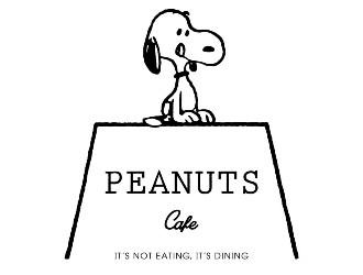 POTOMAK co.,ltd／株式会社ポトマック 求人 スヌーピーが登場する「PEANUTS」をテーマにしたカフェなども運営しています！© 2022 Peanuts