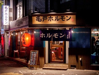 株式会社 テイクファイブ（TAKE FIVE Co.）※新規事業本部 求人