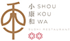 小康和(Shoukouwa) 求人情報