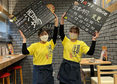寿司酒場 フクハウチ（株式会社キャンドゥ） 求人 