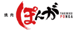 焼肉ぽんが 目黒はなれ／焼肉ぽんが 江ノ島店、他／YKプランニング 株式会社 求人情報