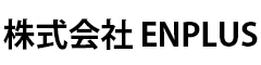 株式会社ENPLUS（エンプラス）  ※TTC GROUP 求人情報