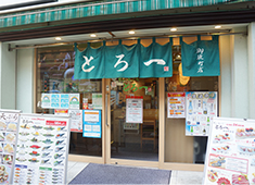 すしと天ぷら とろ一 御徒町本店 求人 暖簾をくぐると開放感のある店内が。1～3階までカウンター席からテーブル、座敷もあり、様々な方が入りやすいお店です！