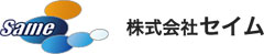 株式会社 セイム（新規開業事業部） 求人情報