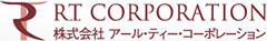 株式会社 アール・ティー・コーポレーション（髙島屋グループ）／鼎泰豊（ディンタイフォン）etc. 求人情報