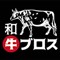 和牛ブロス／鶴竹松株式会社 求人情報