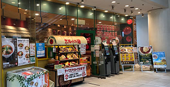 太陽のトマト麺／株式会社 大阪王将 求人