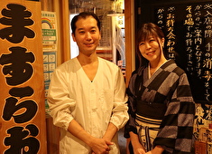 ますらお 求人 スタッフと笑い合いながら働く店主！質問・意見が言いやすいから、成長速度も段違い！