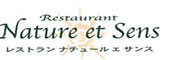 Restaurant Nature et Sens（レストラン ナチュール エ サンス） 求人情報