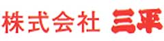 株式会社 三平／レストラン事業部 求人情報