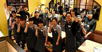 株式会社 イーストン 求人