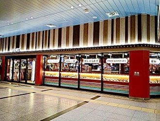 全国ご当地グルメコート「大宮横丁」、他／(株)浜倉的商店製作所 求人