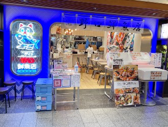 小さな魚河岸 野口鮮魚店、ほか／築地 大宮商店 求人 スカイツリーにも新店オープン！2022年の春にも新規出店を予定します！オープニング希望の方も大歓迎！