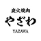 株式会社Food Innovators Japan/炭火焼肉やざわ 求人情報