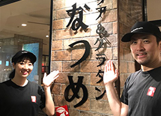 ドリア＆グラタン なつめ／ナツメ出版企画 株式会社 求人 20代から40代まで幅広い世代のスタッフが働いています！
