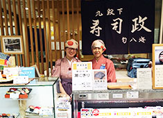 九段下 寿司政 旬八海 求人 老舗と言われますが、スタッフは意外にも30代や40代が多いです。