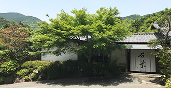 石葉（せきよう） 求人