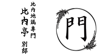 株式会社 創コーポレーション　※新規ブランド出店事業部 求人
