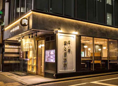 株式会社ダイゴインターナショナル 求人 「肉と日本酒」は虎ノ門と台東区谷中に展開中。肉も日本酒も、その日仕入れた厳選銘柄をお客様に楽しんで頂く専門店です。